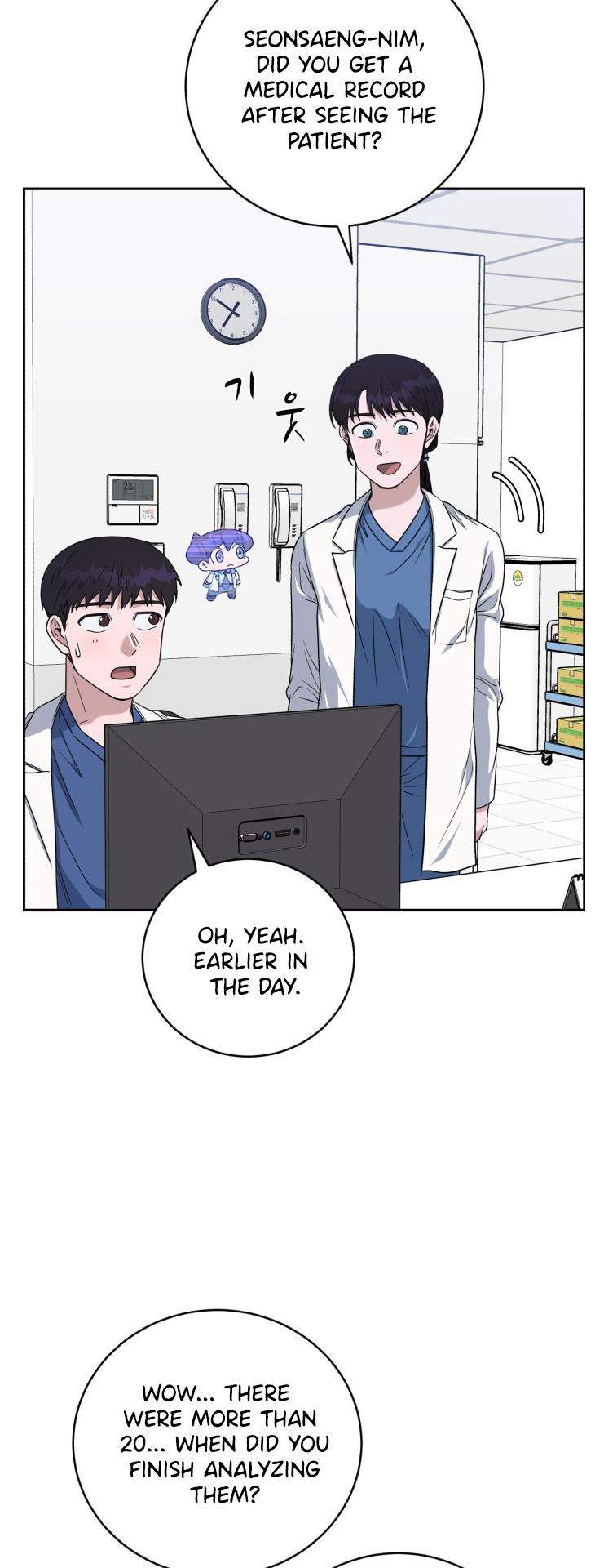 Read AI Doctor Manga Online