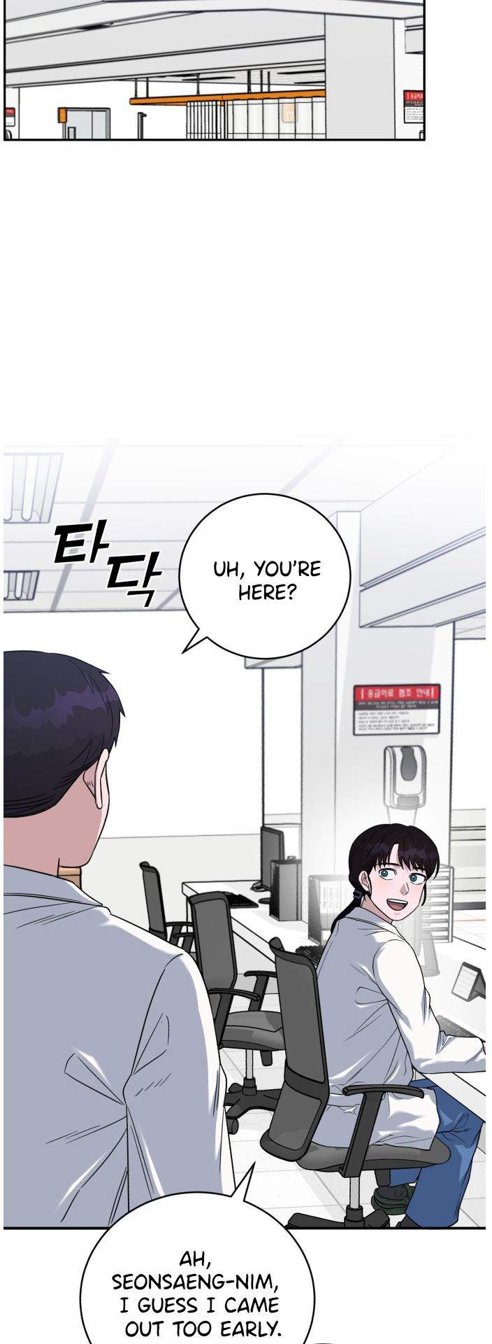 Read AI Doctor Manga Online