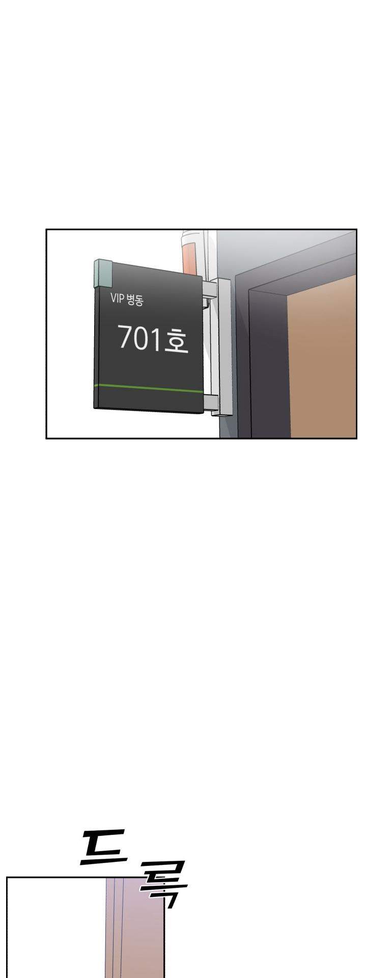 Read AI Doctor Manga Online