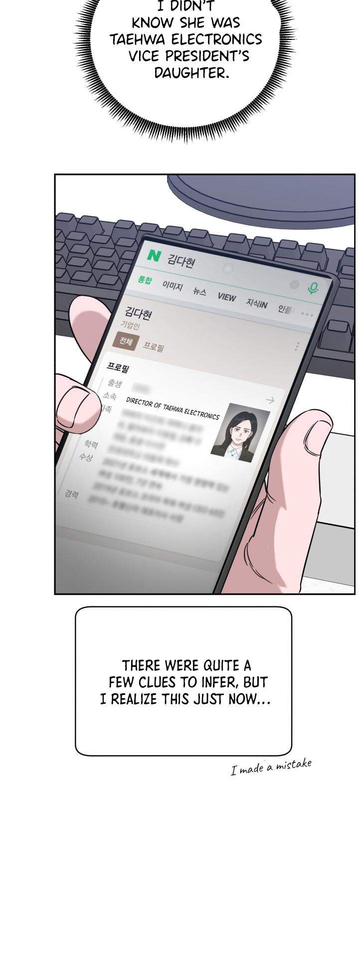Read AI Doctor Manga Online
