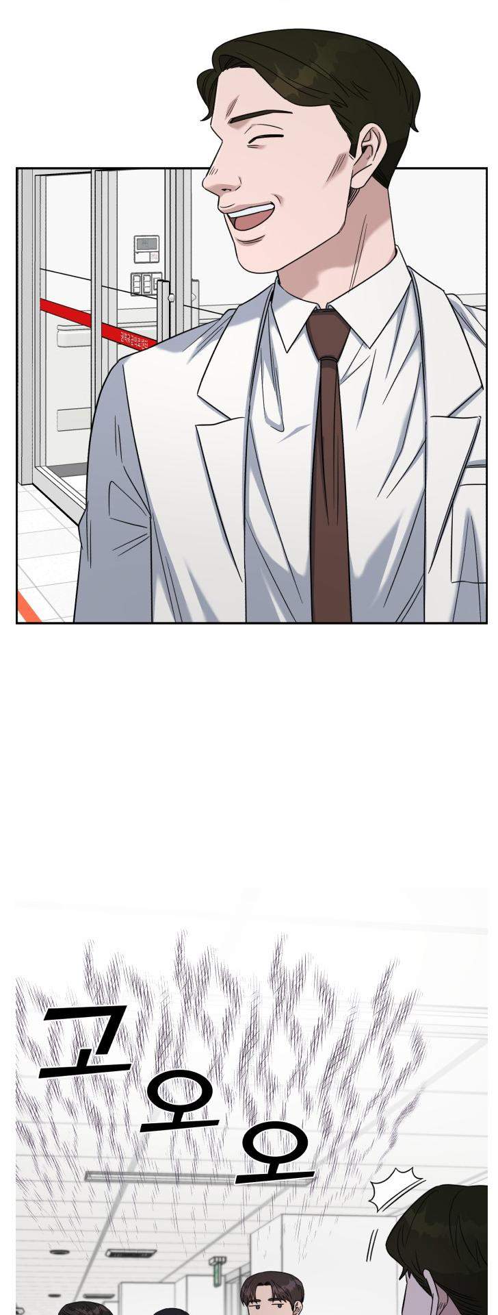 Read AI Doctor Manga Online