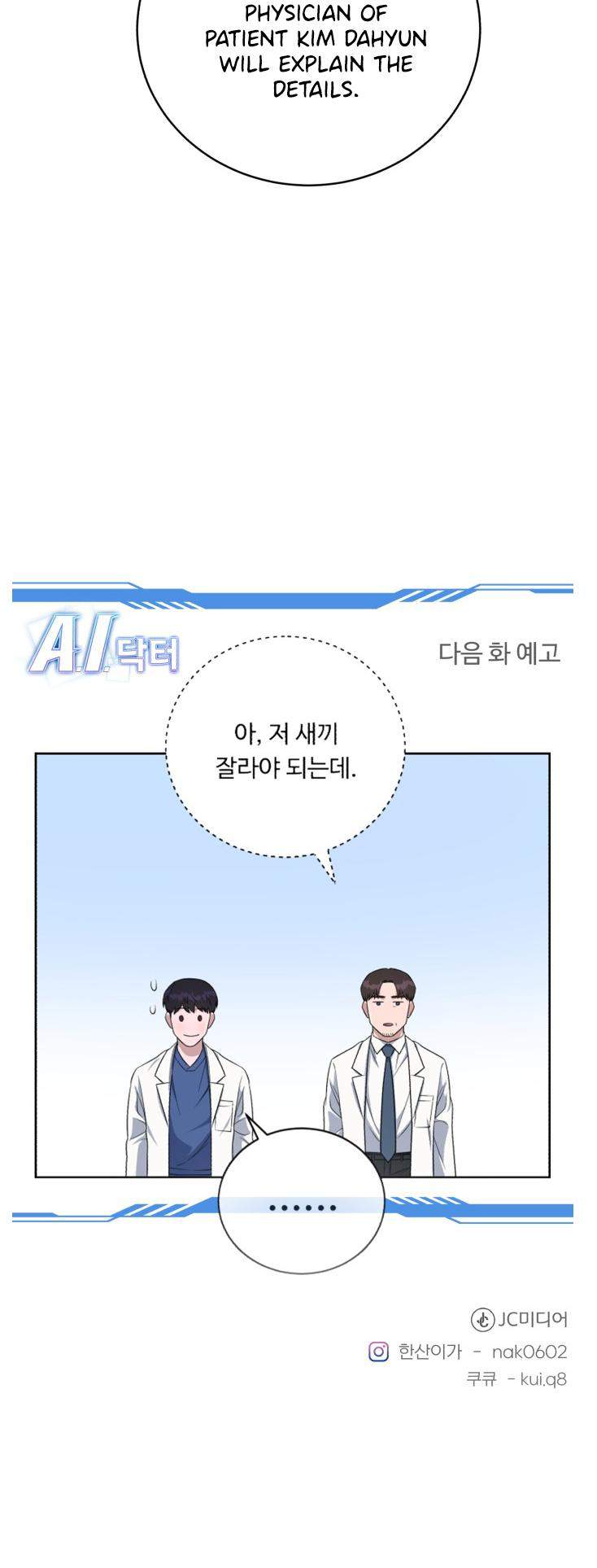 Read AI Doctor Manga Online