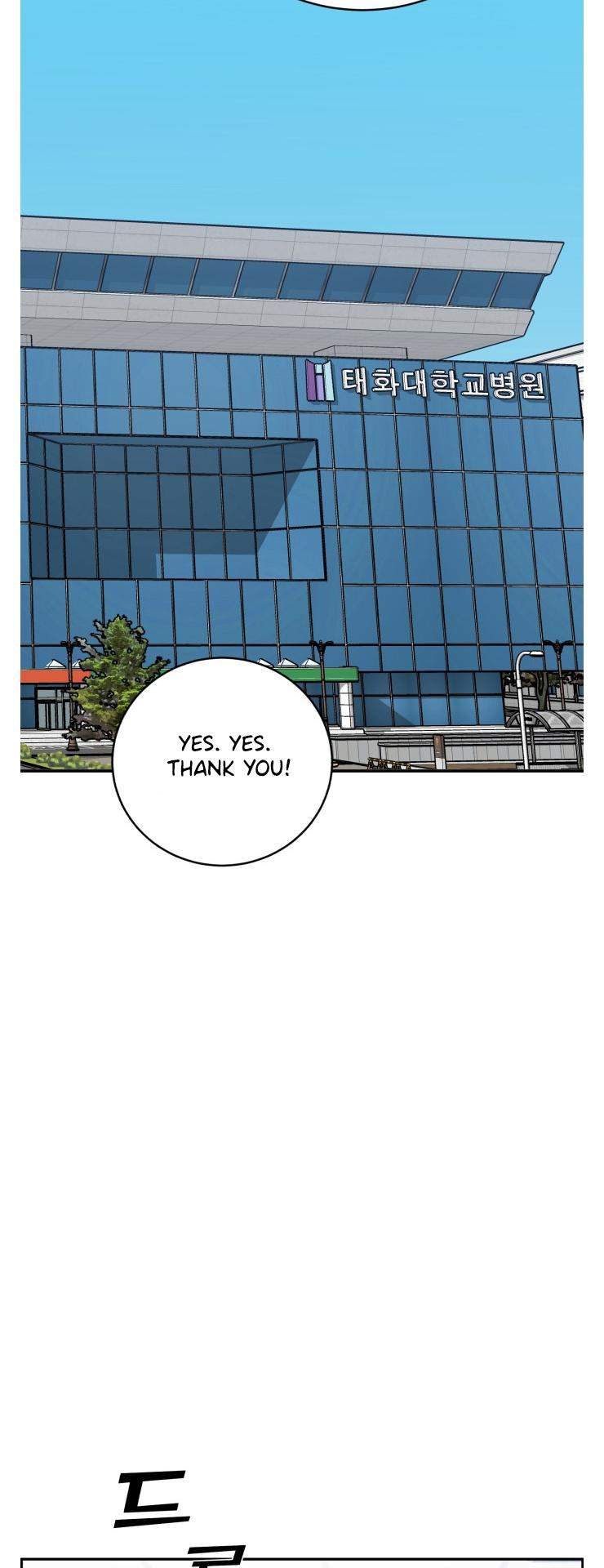 Read AI Doctor Manga Online