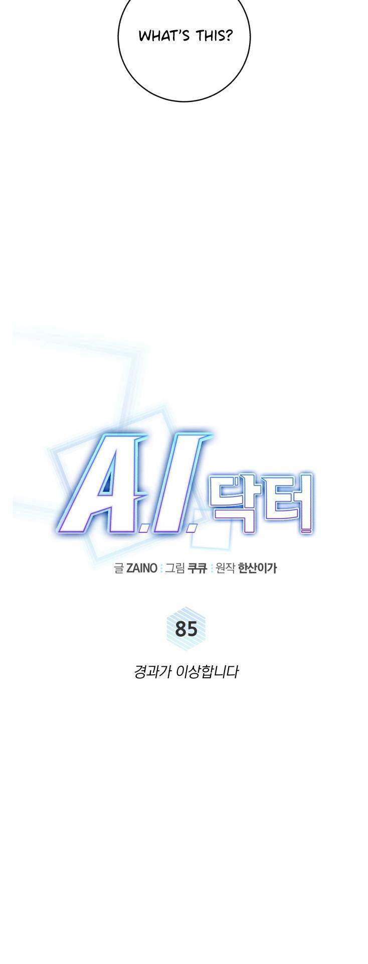 Read AI Doctor Manga Online