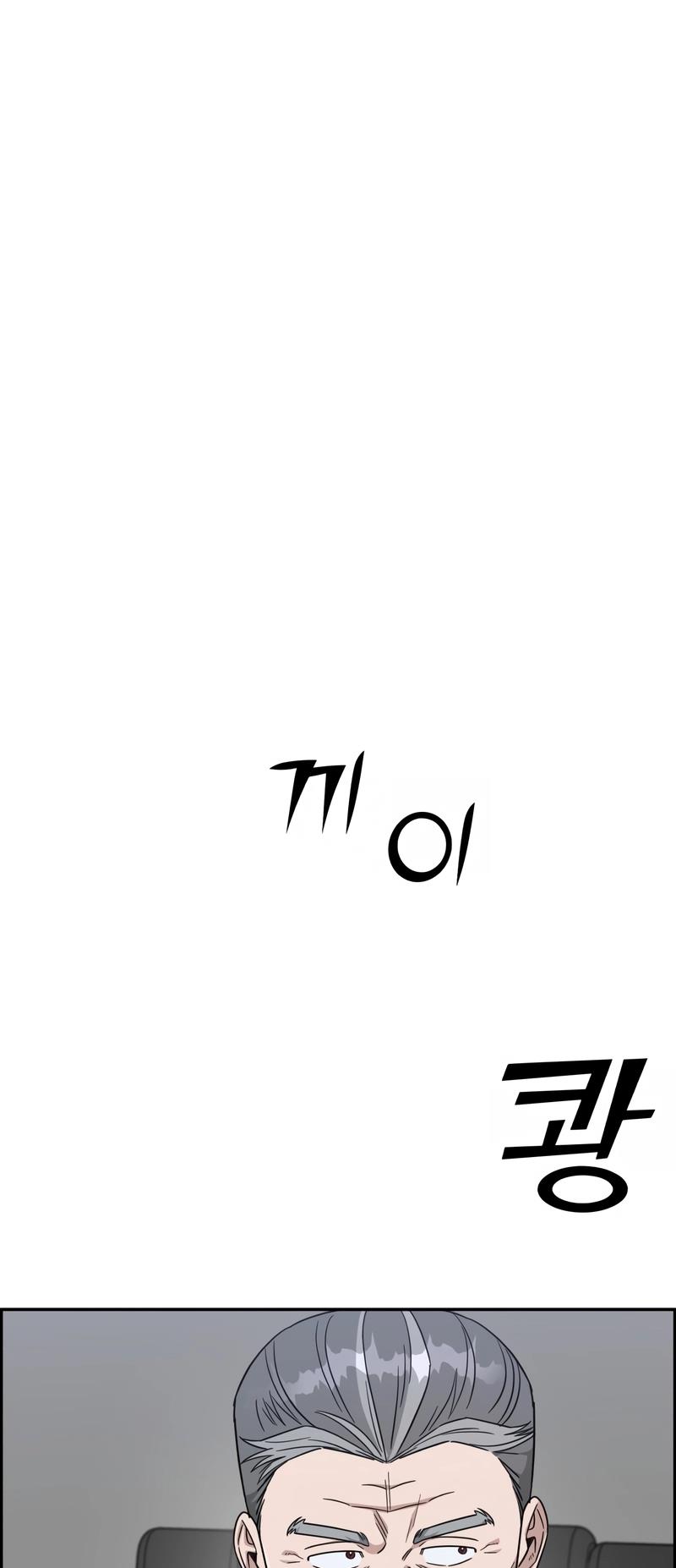 Read AI Doctor Manga Online