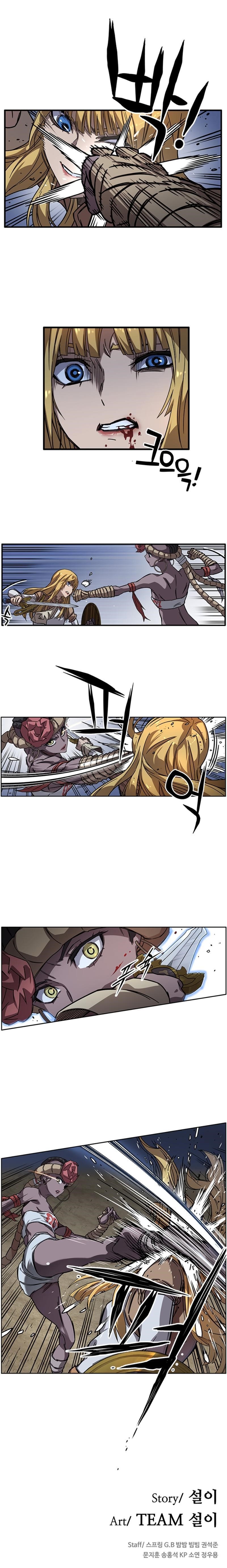Read AIRE Manga Online