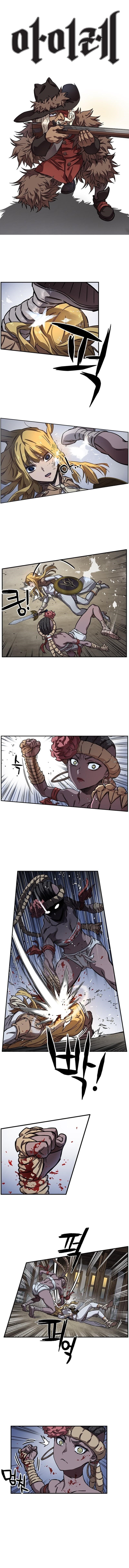 Read AIRE Manga Online