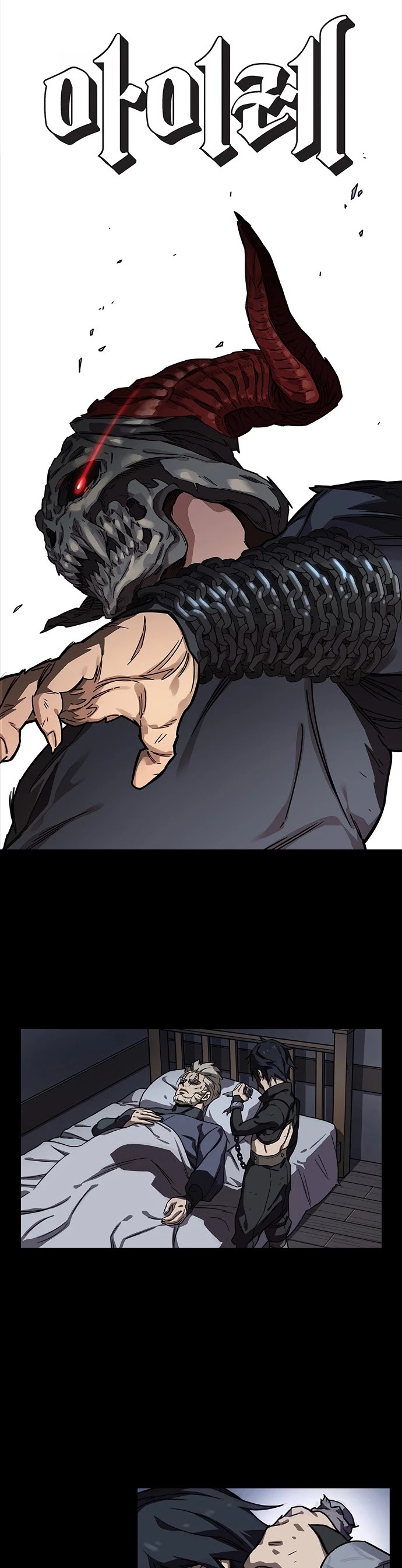 Read AIRE Manga Online