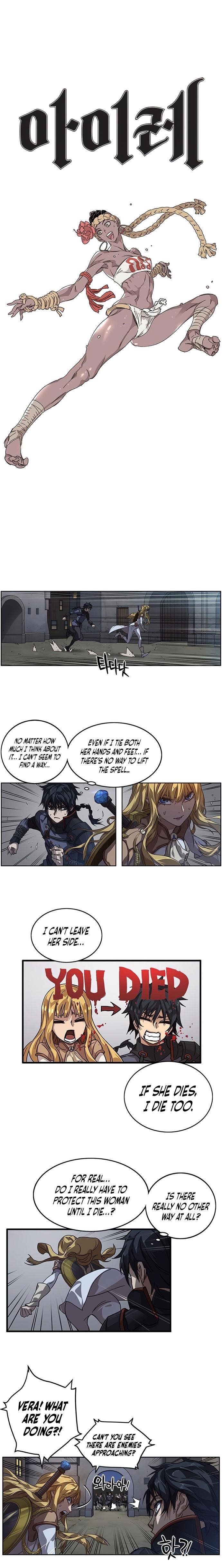 Read AIRE Manga Online