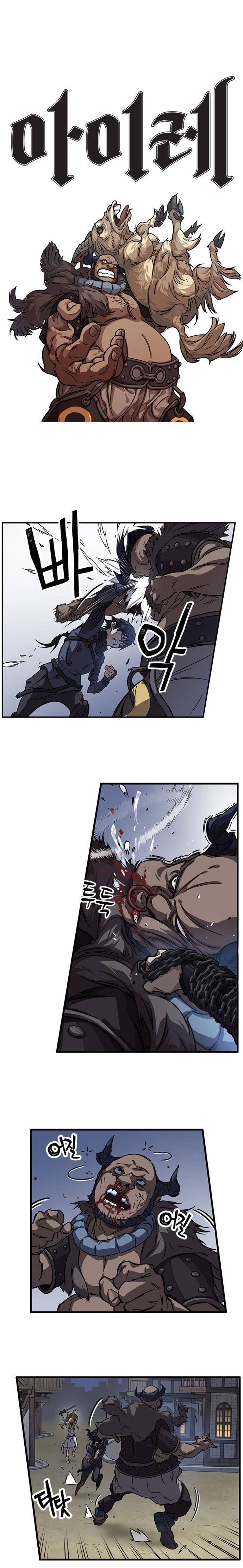Read AIRE Manga Online
