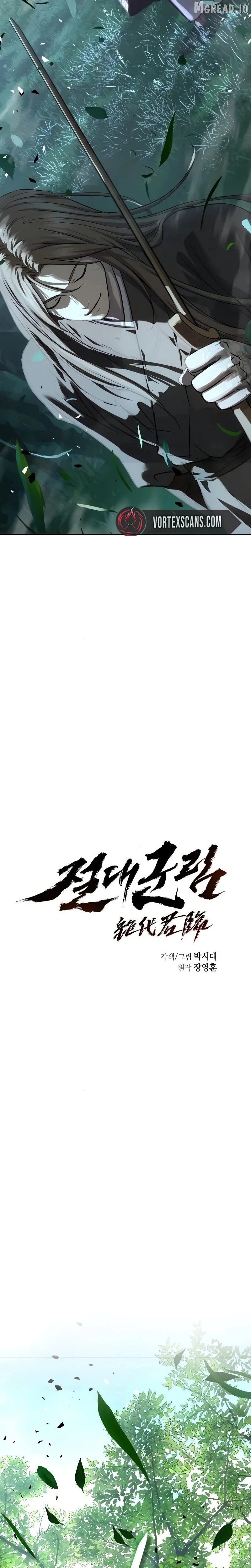 Read Absolute Dominion Manga Online