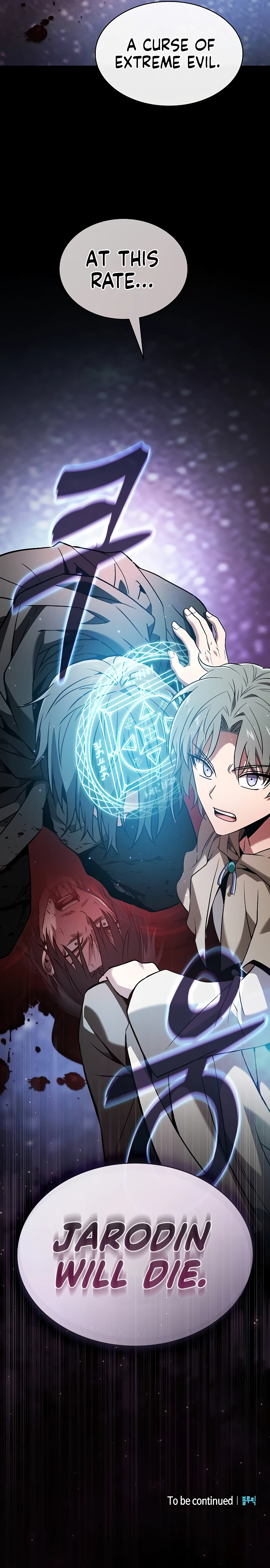 Read Academy’s Genius Swordmaster Manga Online