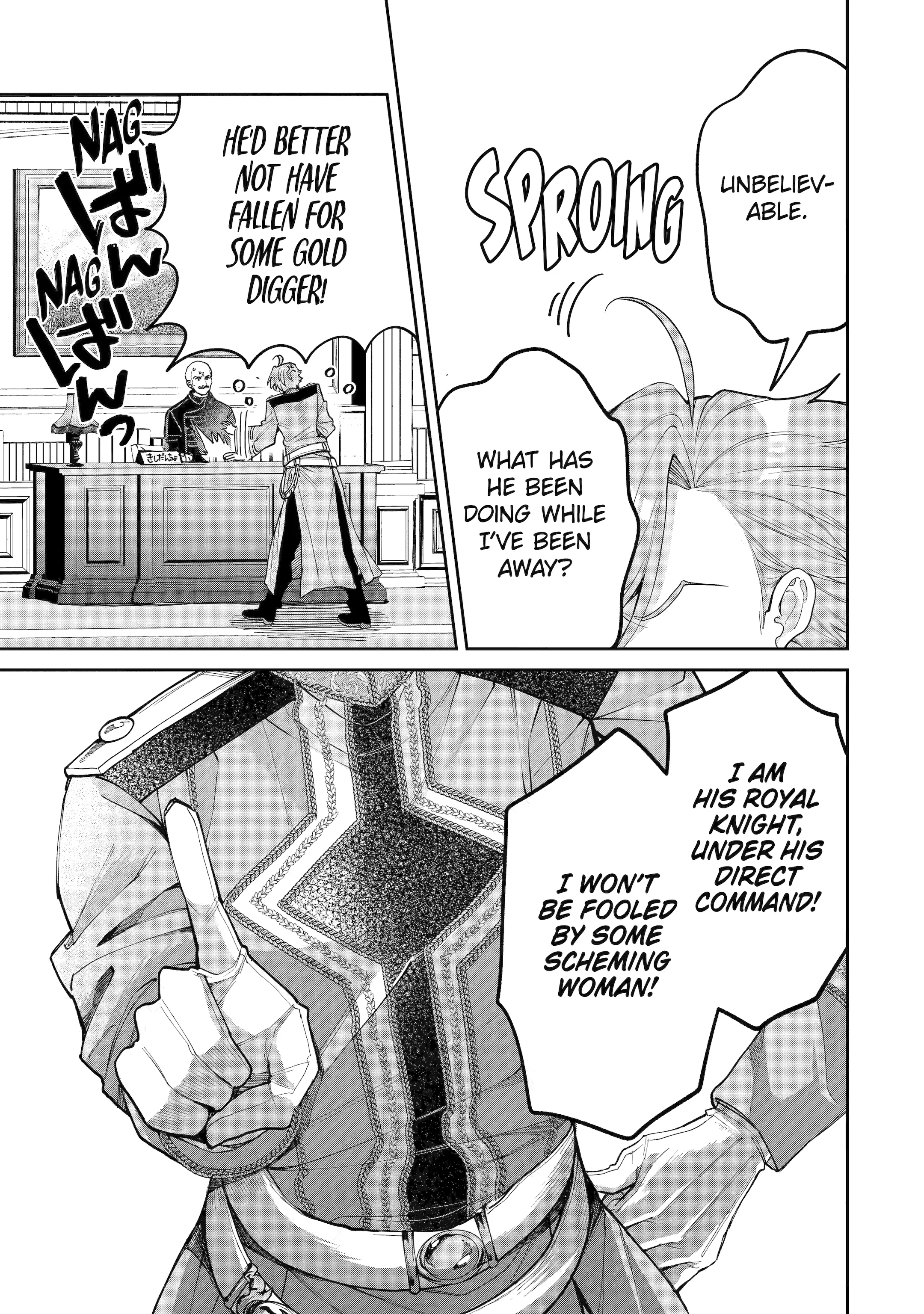 Read Always a Catch Manga Online