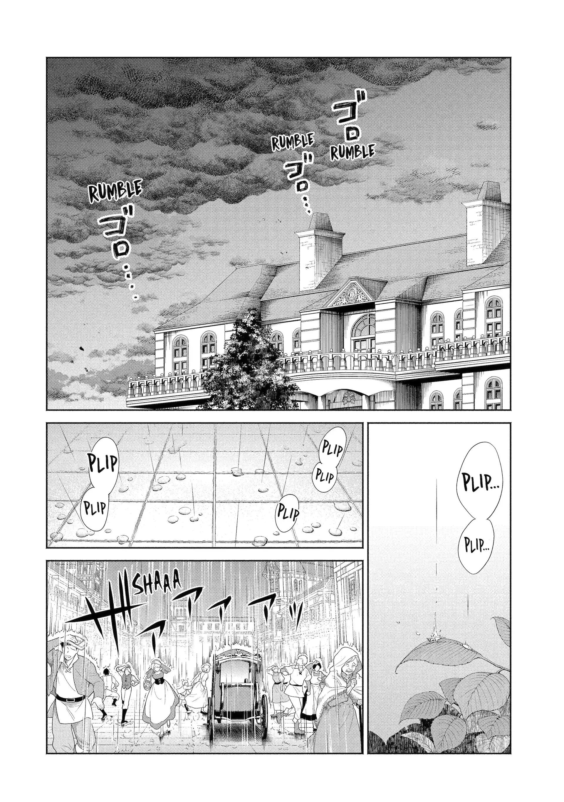 Read Always a Catch Manga Online