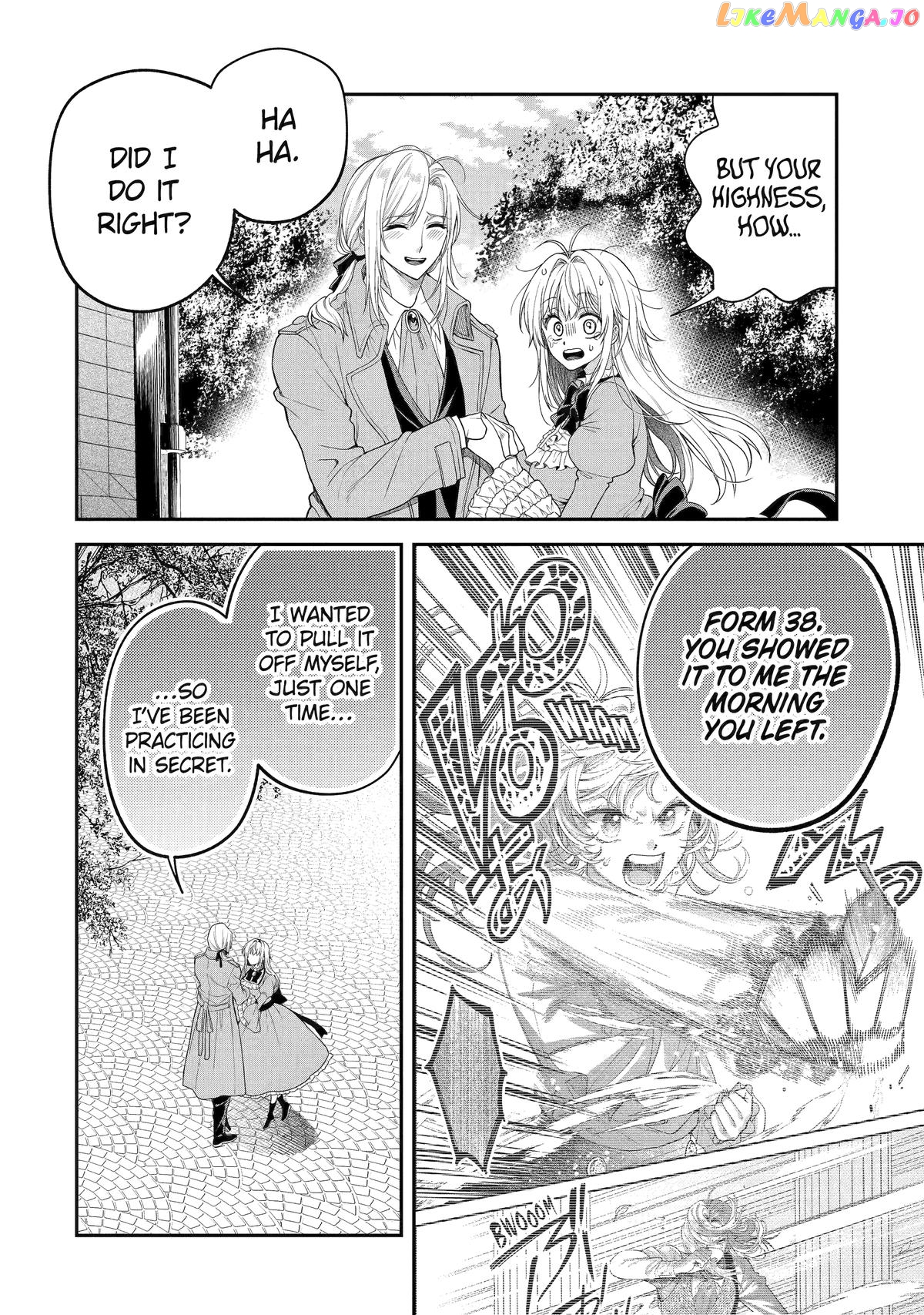 Read Always a Catch Manga Online