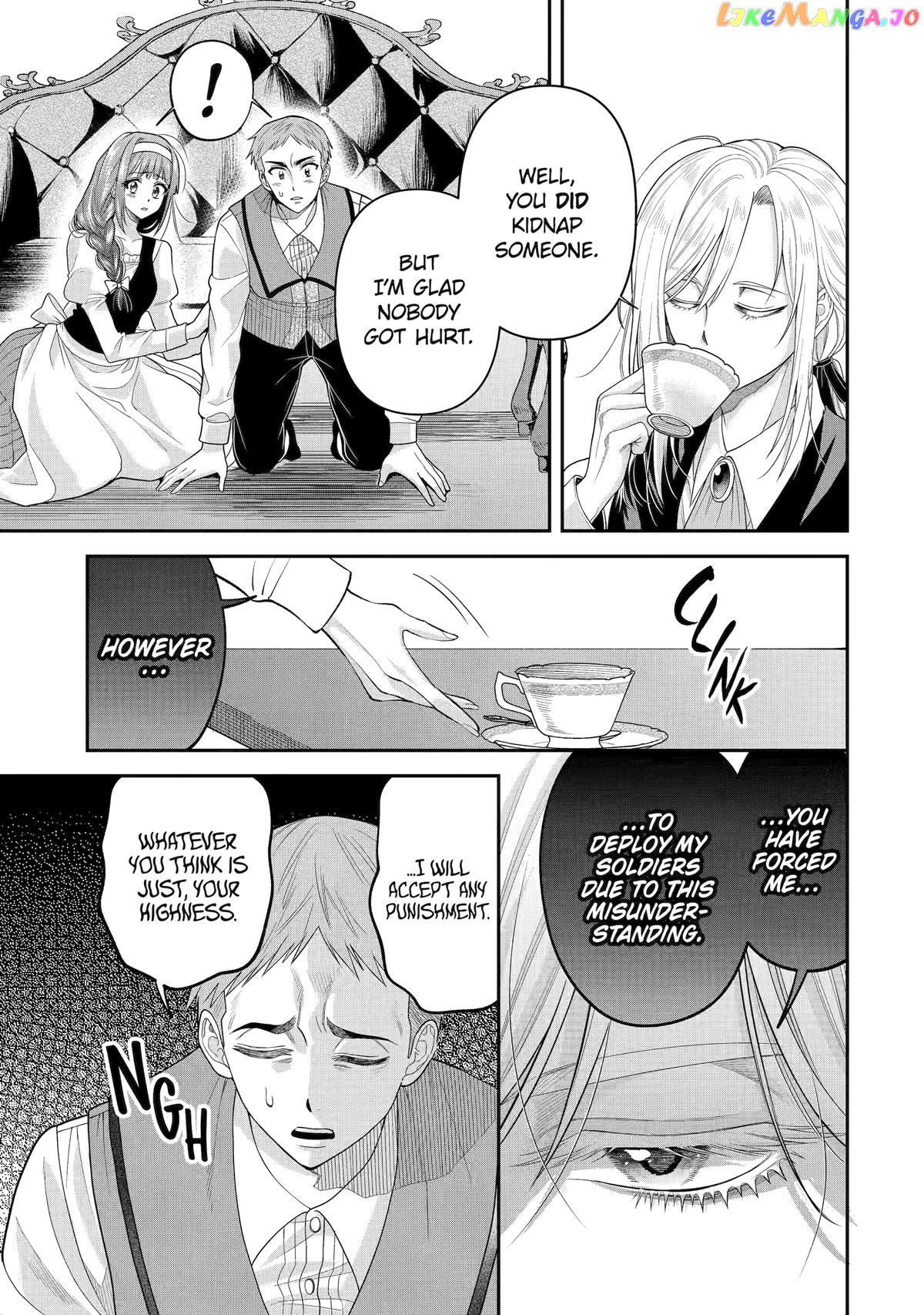 Read Always a Catch Manga Online
