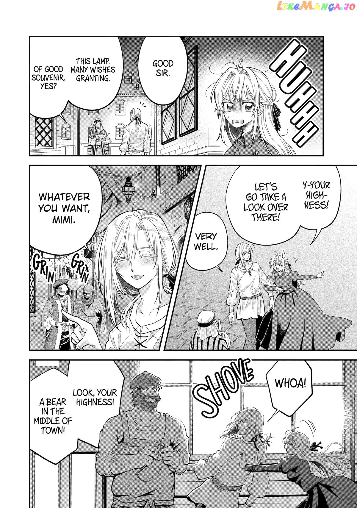 Read Always a Catch Manga Online
