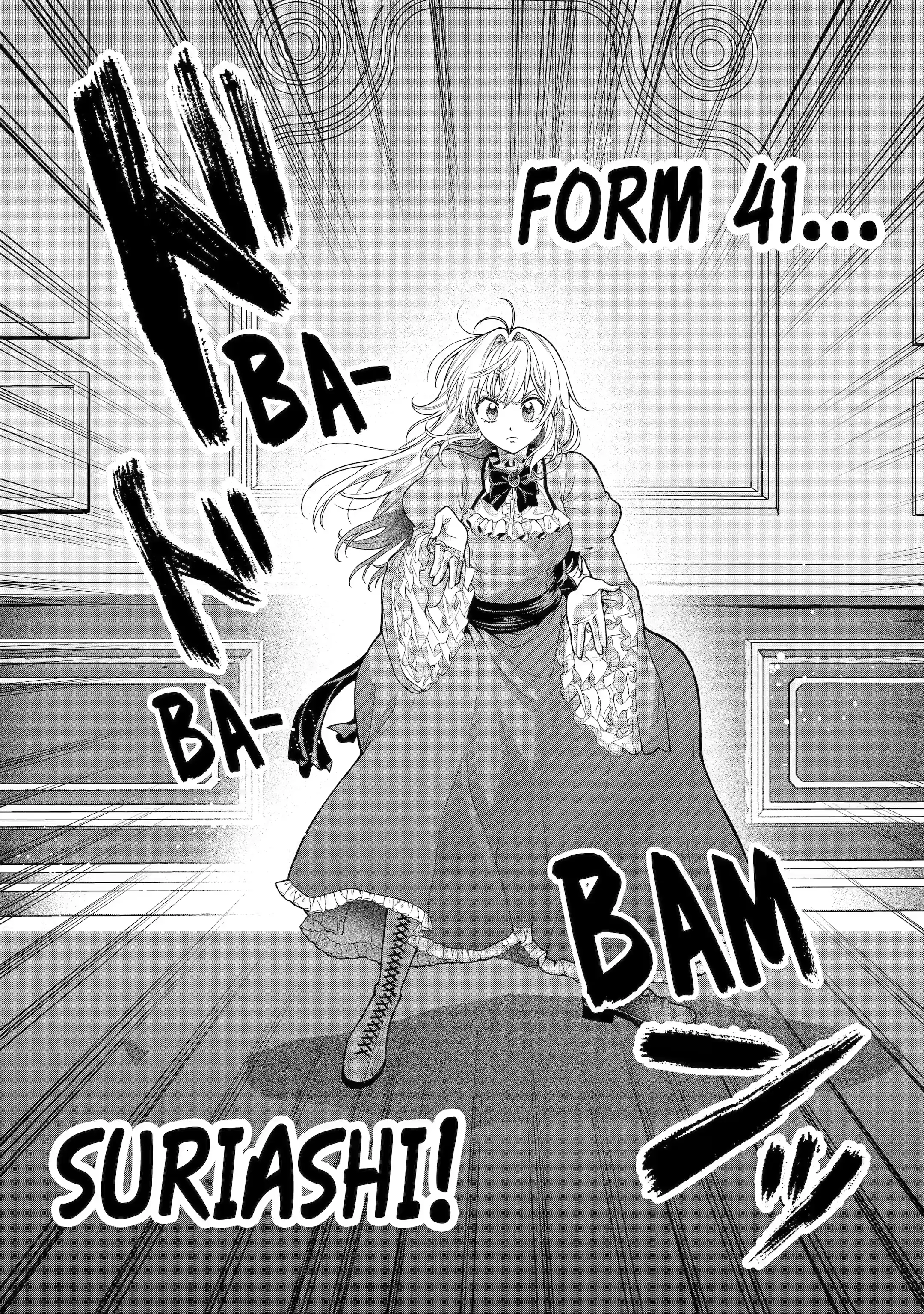 Read Always a Catch Manga Online
