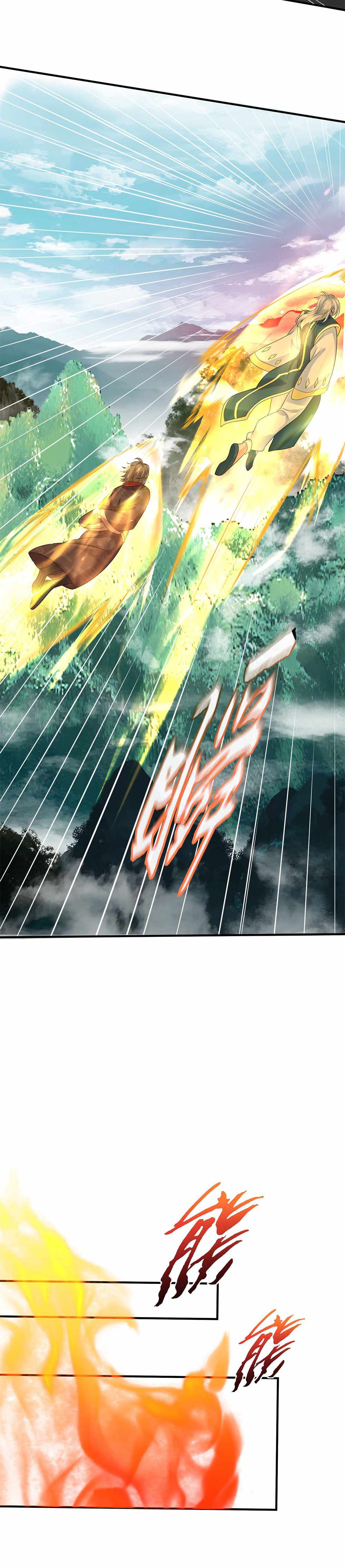 Read Am I Invincible Manga Online