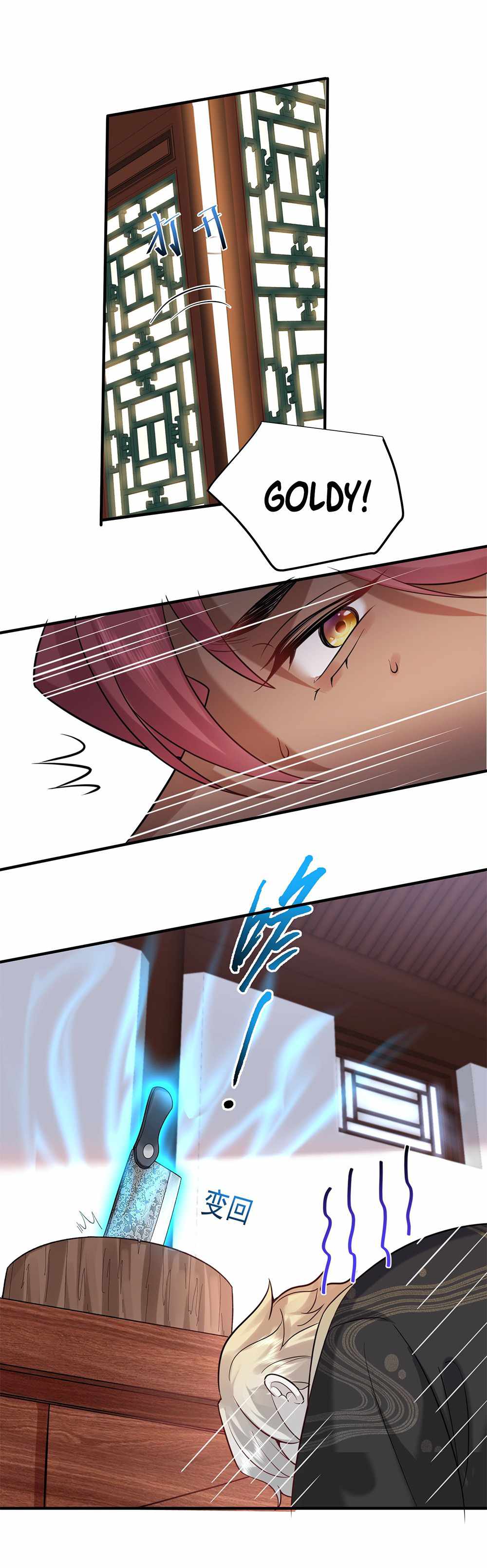 Read Am I Invincible Manga Online