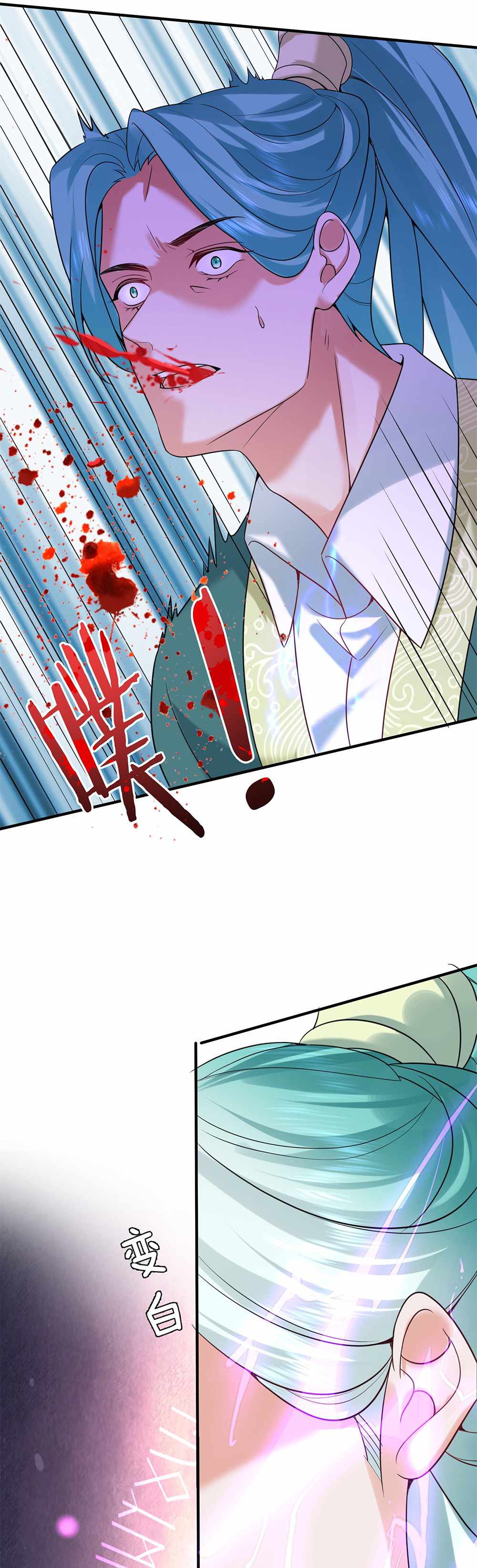 Read Am I Invincible Manga Online