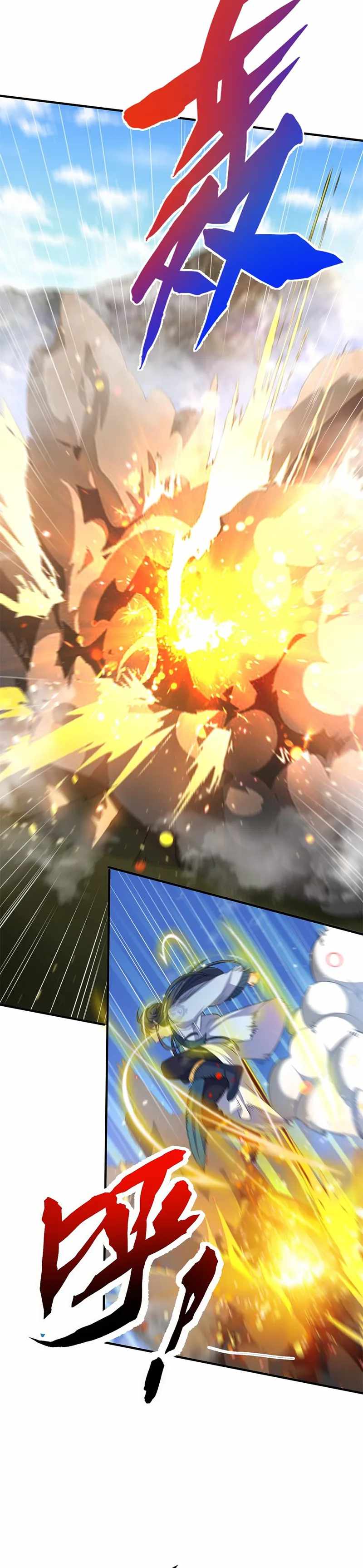Read Am I Invincible Manga Online
