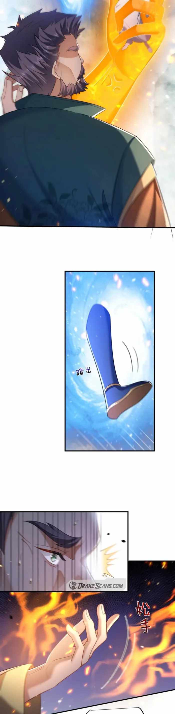 Read Am I Invincible Manga Online