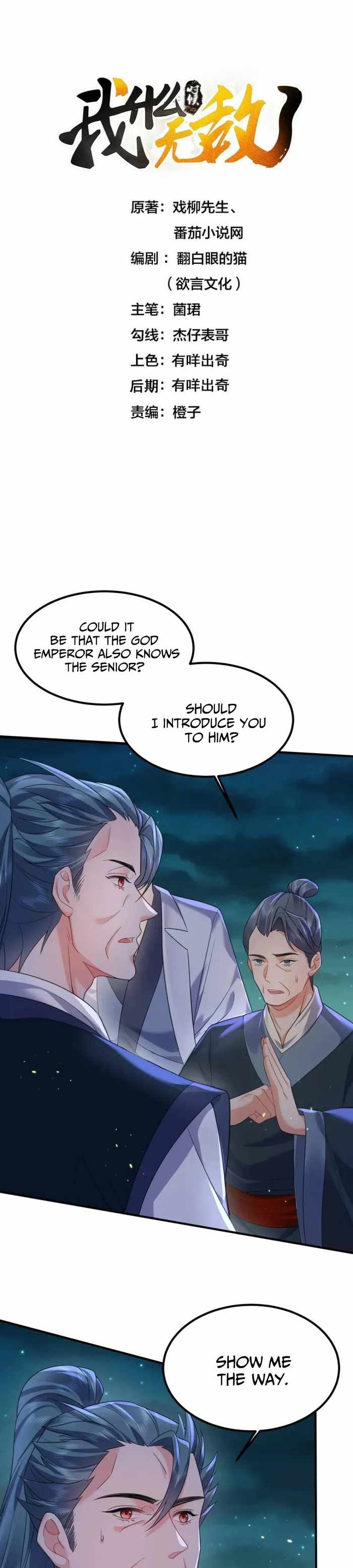 Read Am I Invincible Manga Online