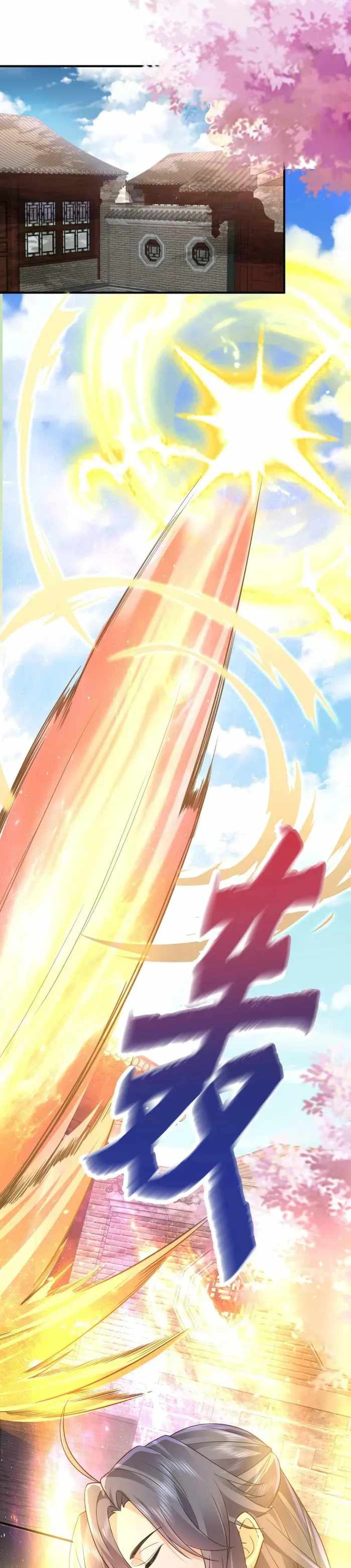 Read Am I Invincible Manga Online