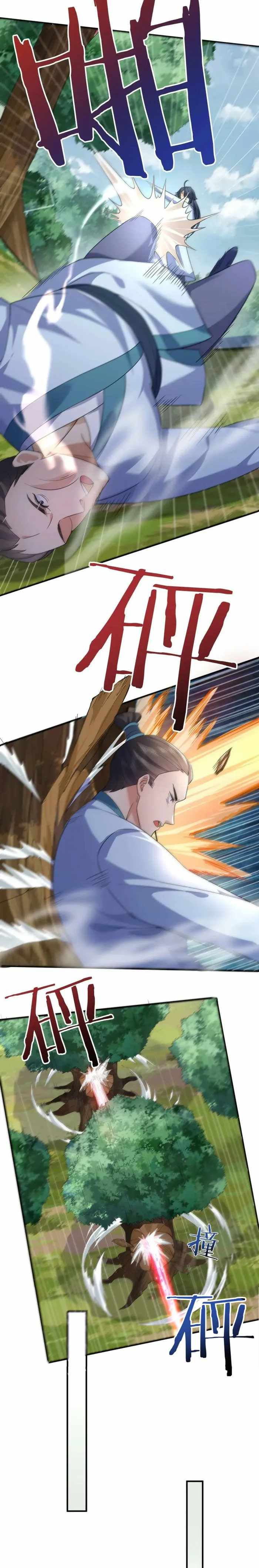 Read Am I Invincible Manga Online