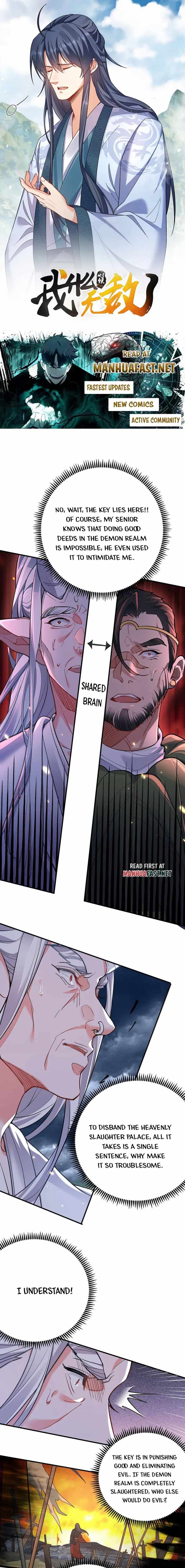 Read Am I Invincible Manga Online