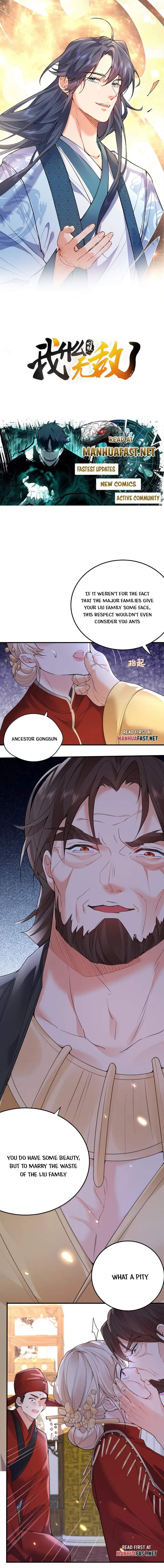 Read Am I Invincible Manga Online