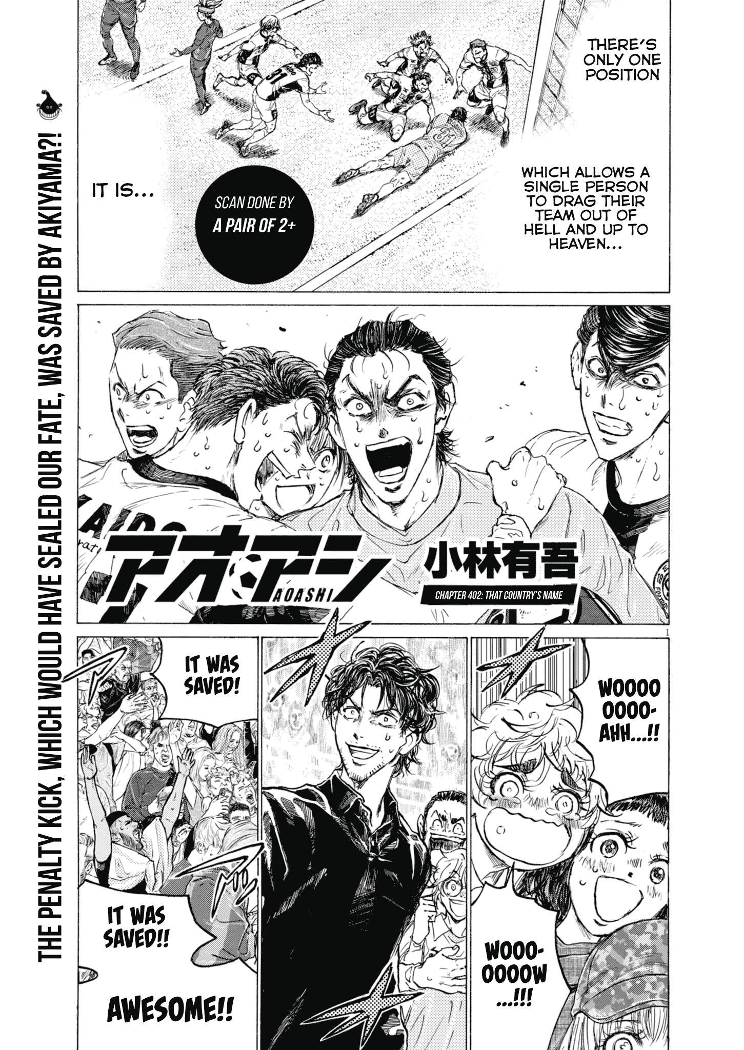 Read Ao Ashi Manga Online