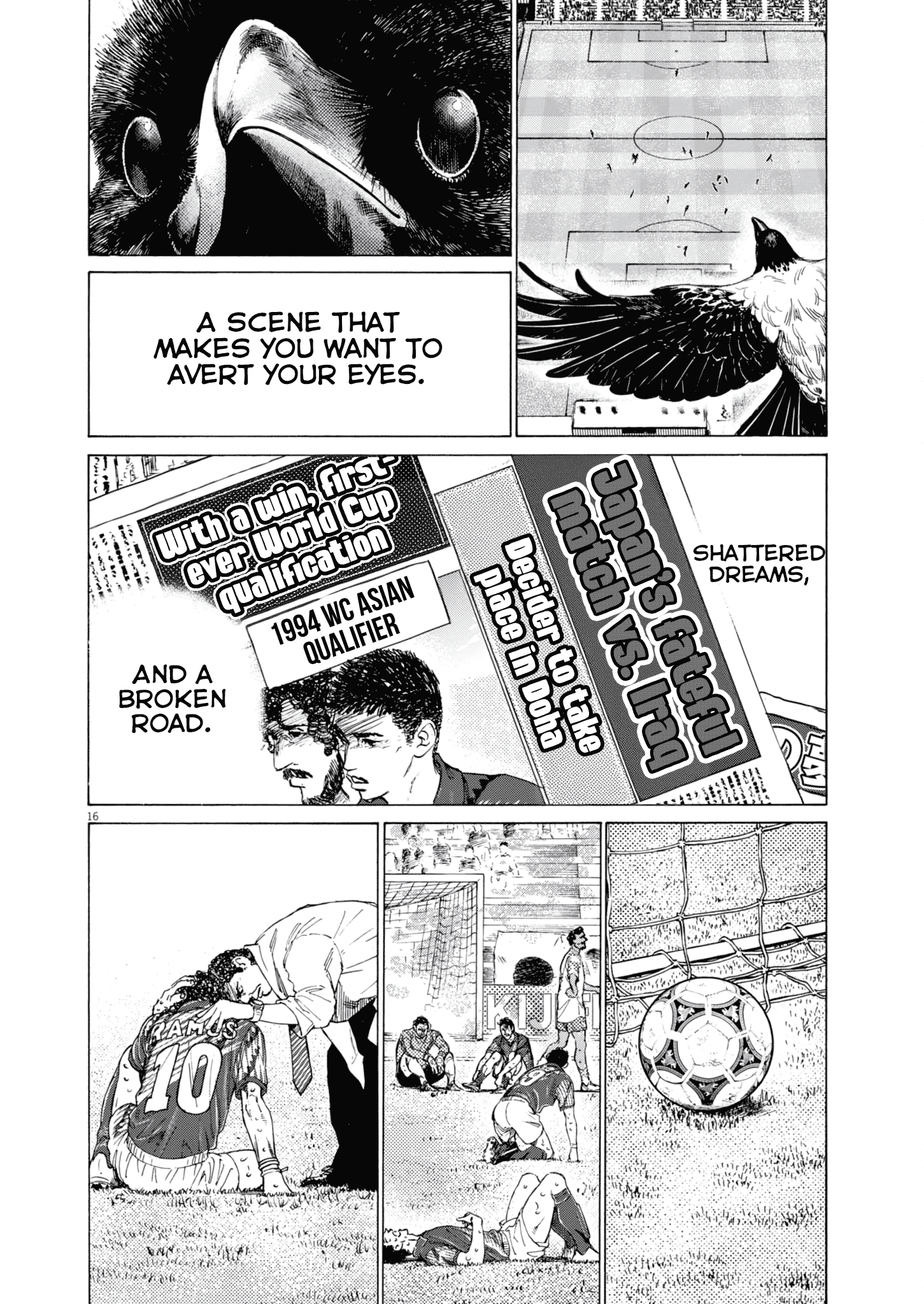 Read Ao Ashi Manga Online