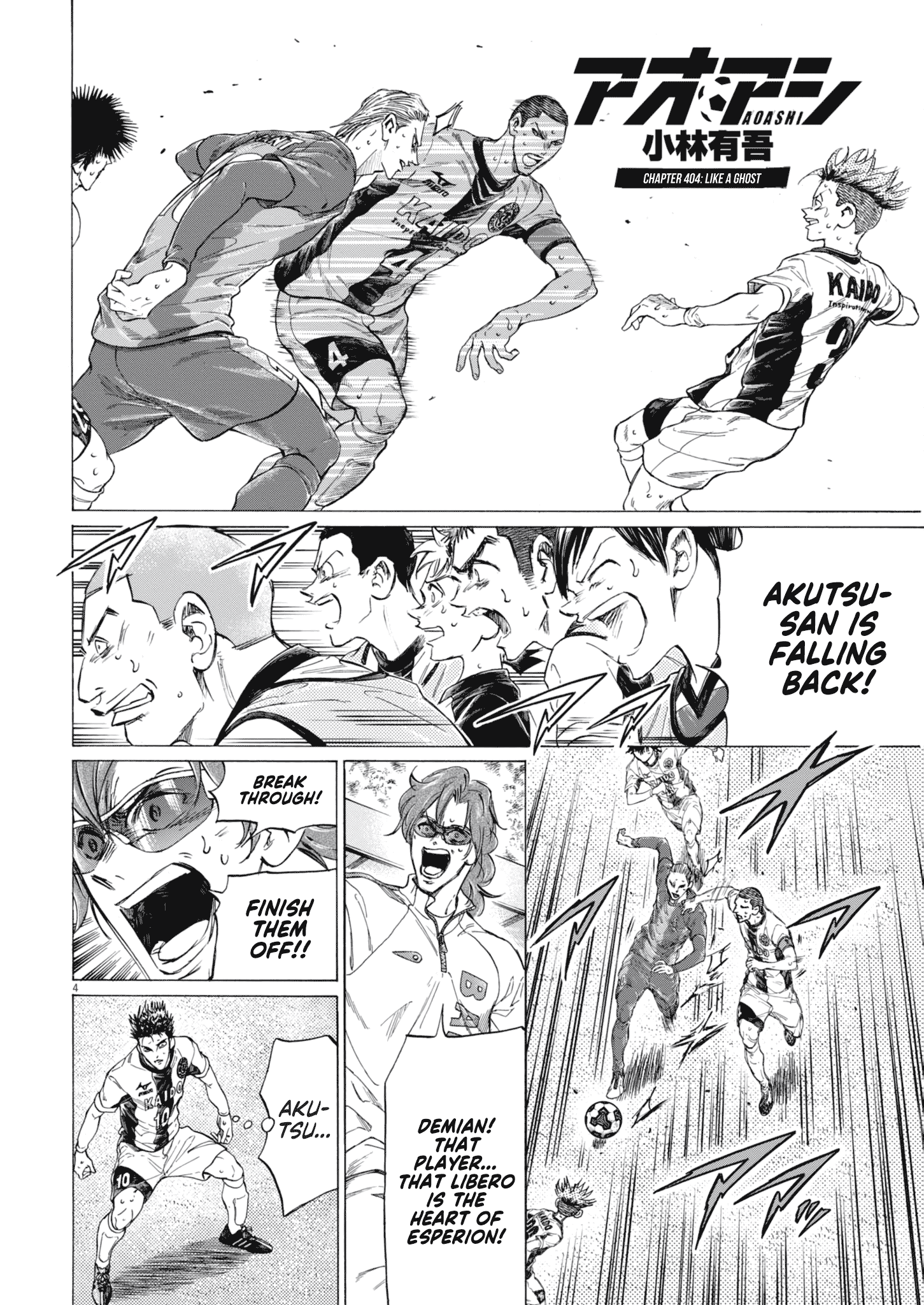 Read Ao Ashi Manga Online