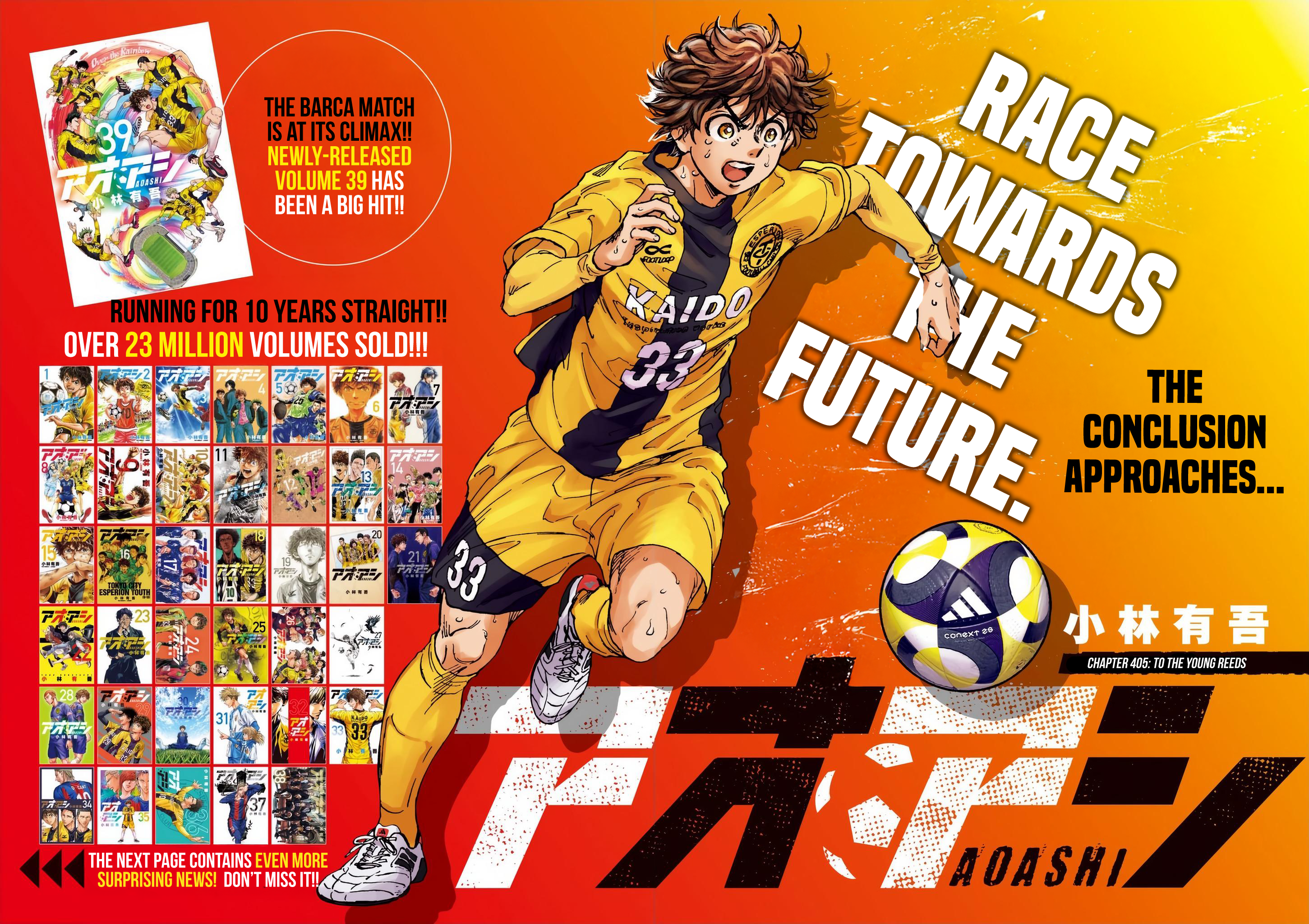 Read Ao Ashi Manga Online