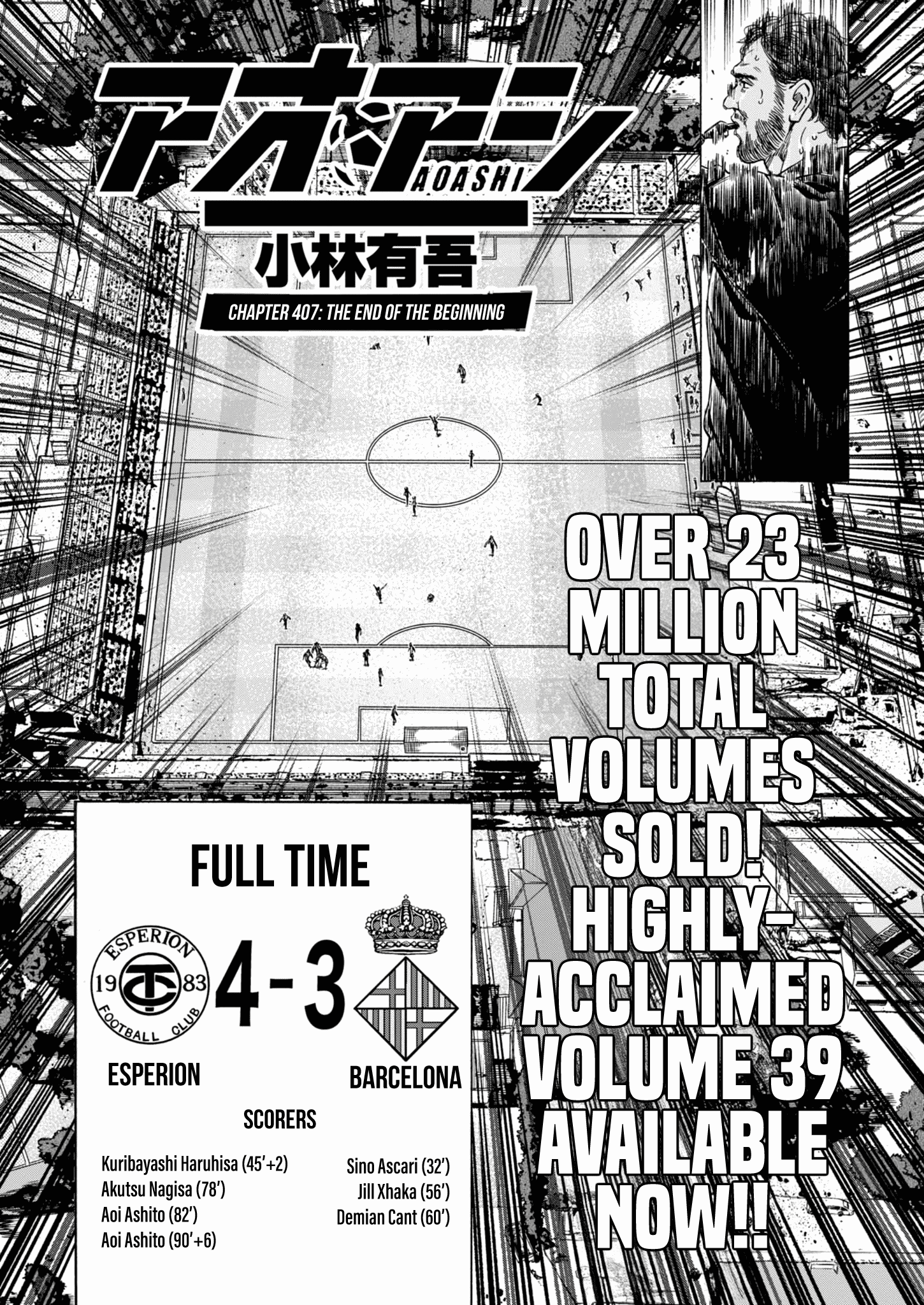 Read Ao Ashi Manga Online