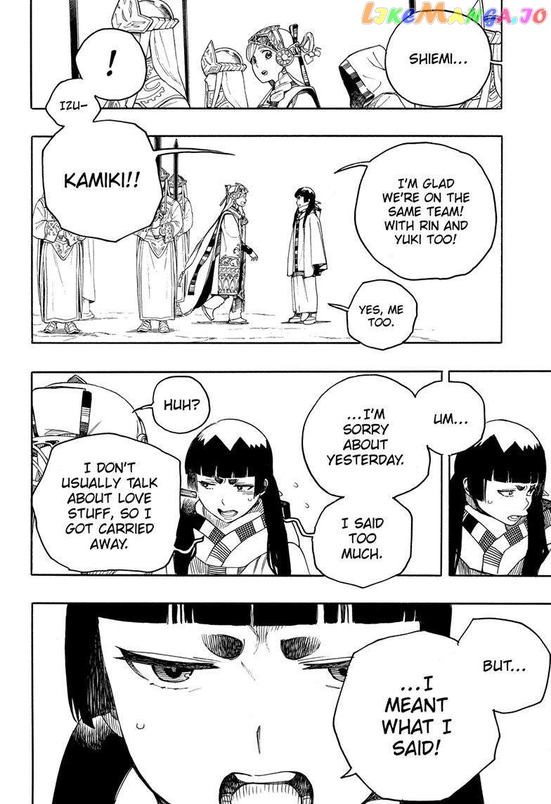 Read Ao No Exorcist Manga Online