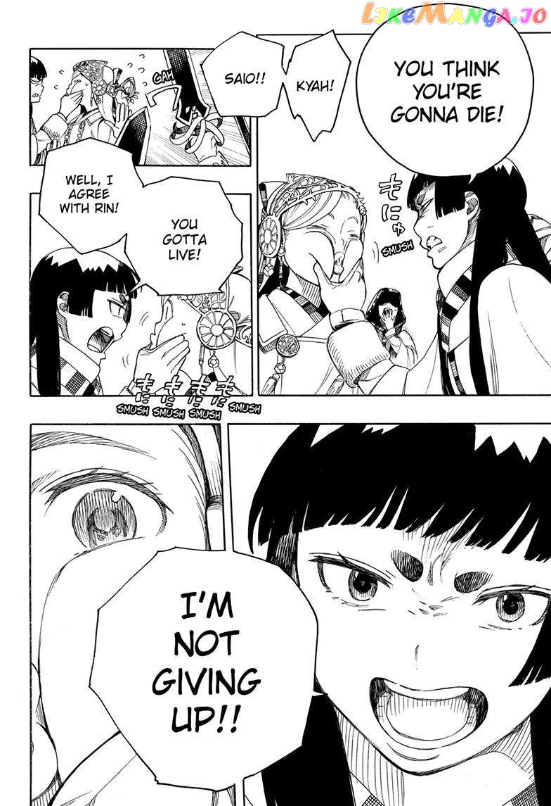 Read Ao No Exorcist Manga Online