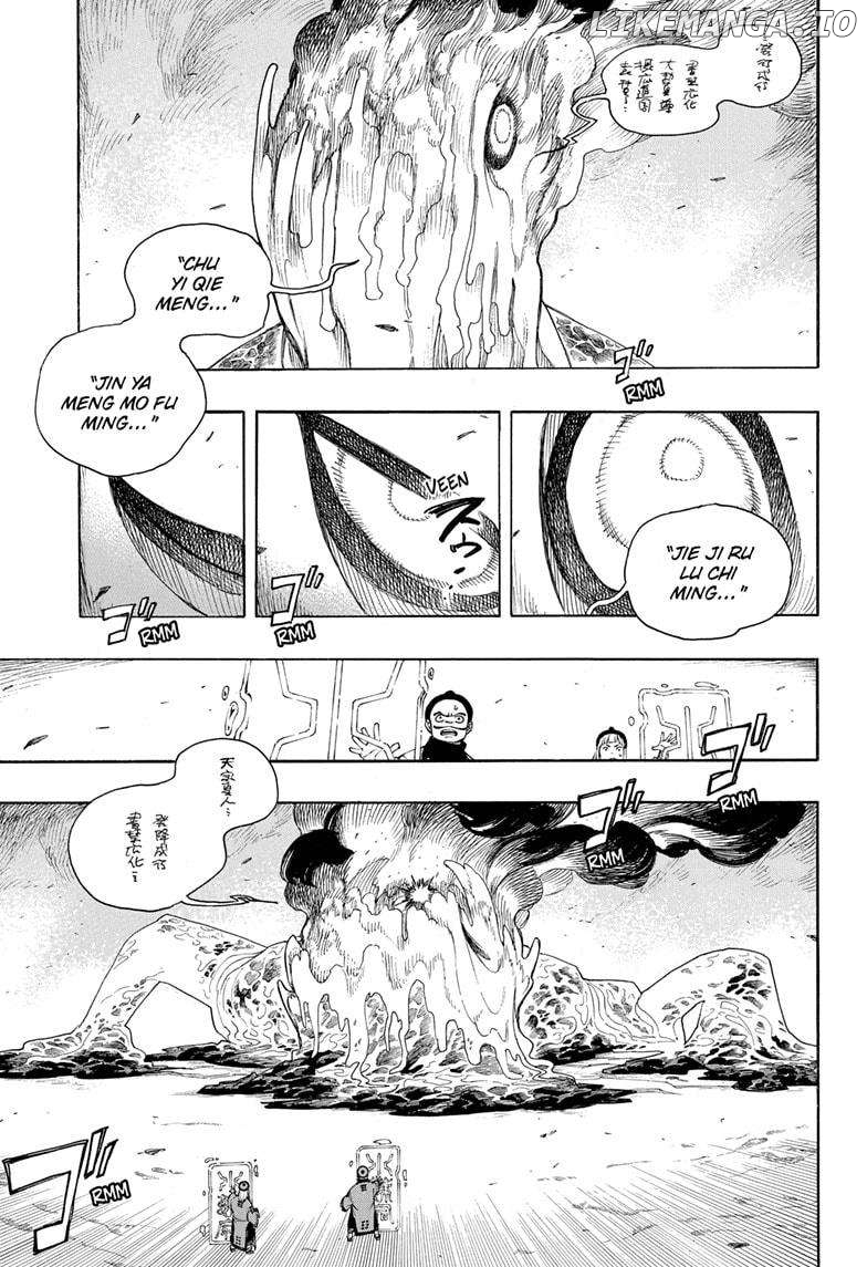 Read Ao No Exorcist Manga Online