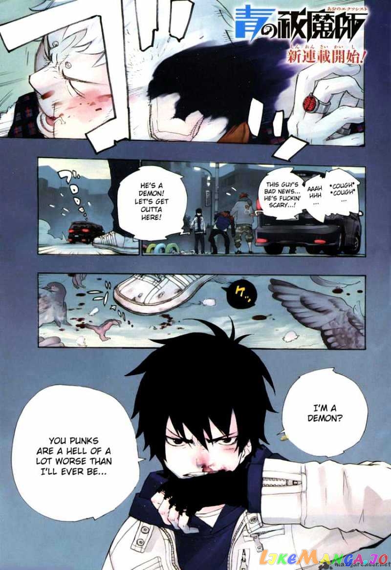 Read Ao No Exorcist Manga Online