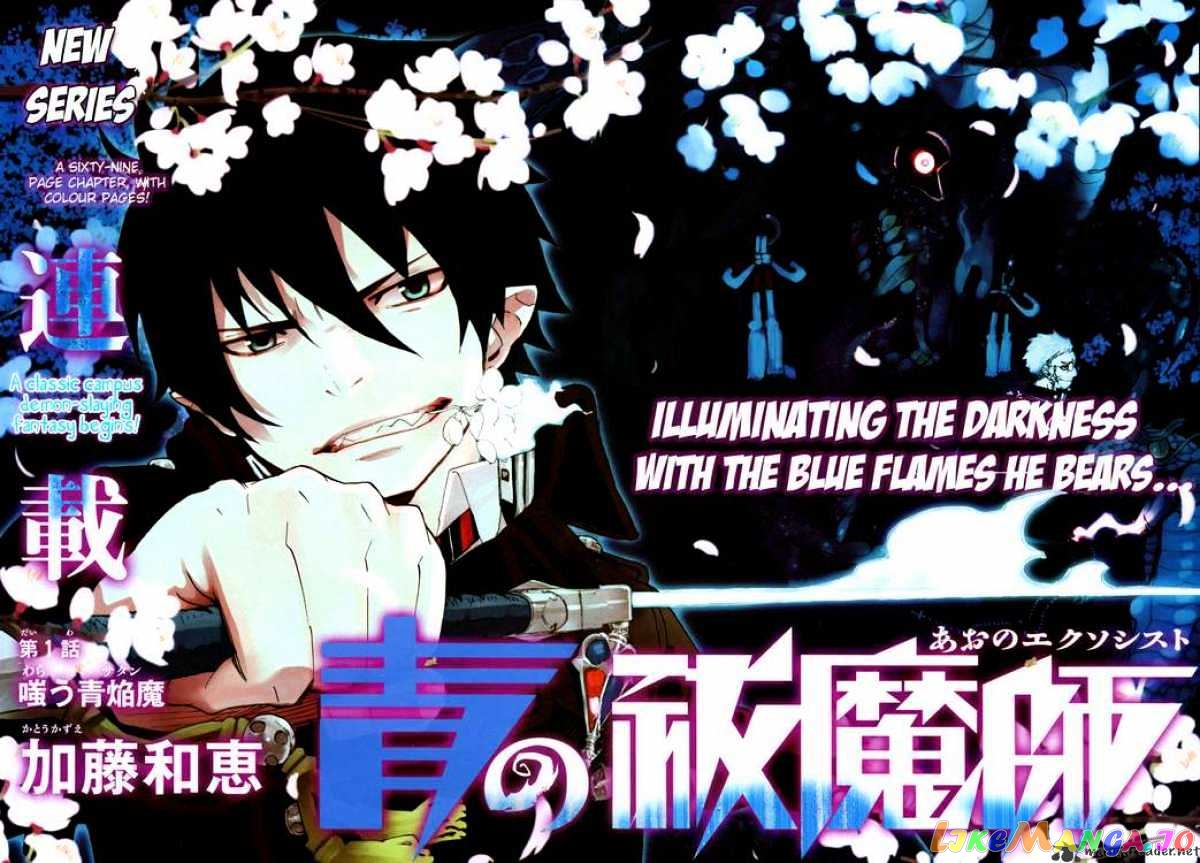 Read Ao No Exorcist Manga Online