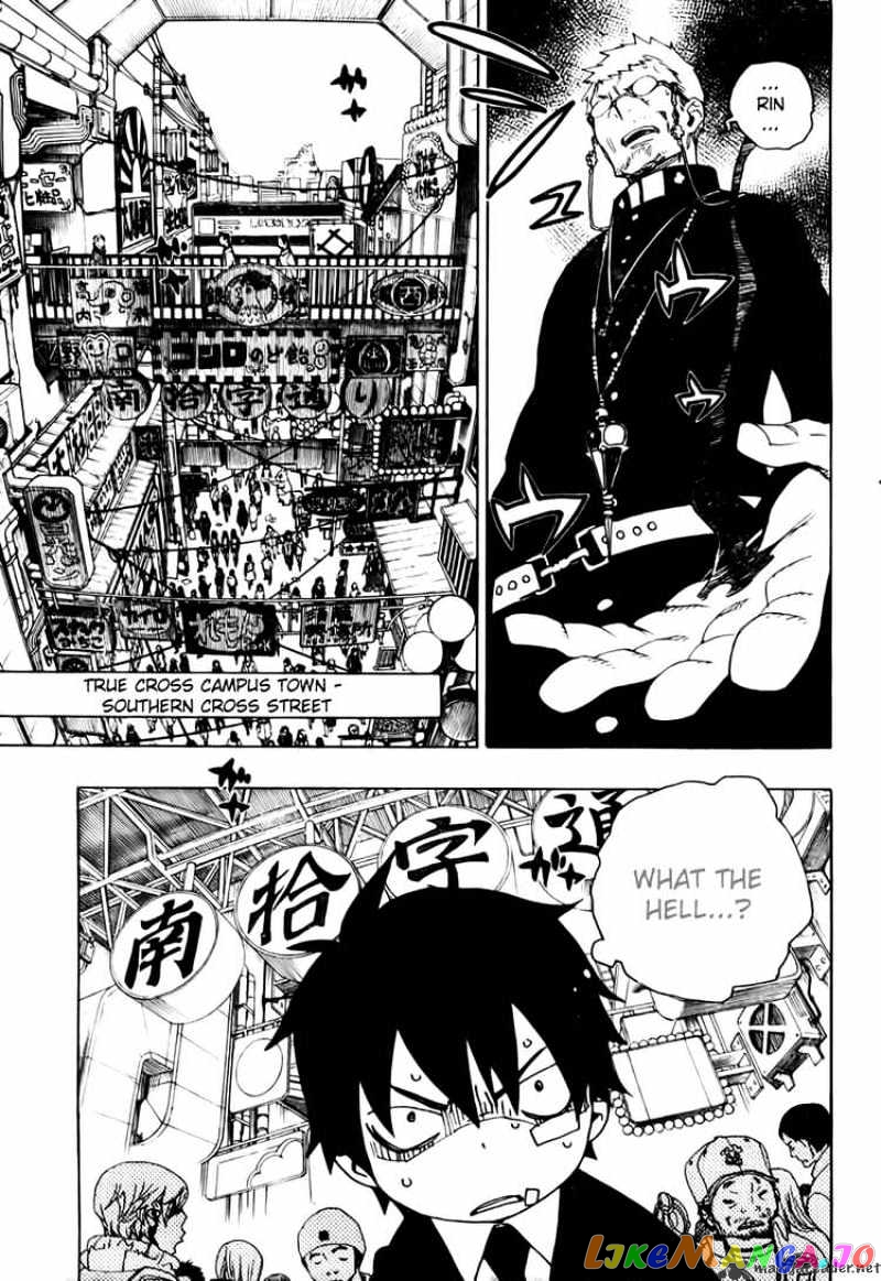 Read Ao No Exorcist Manga Online