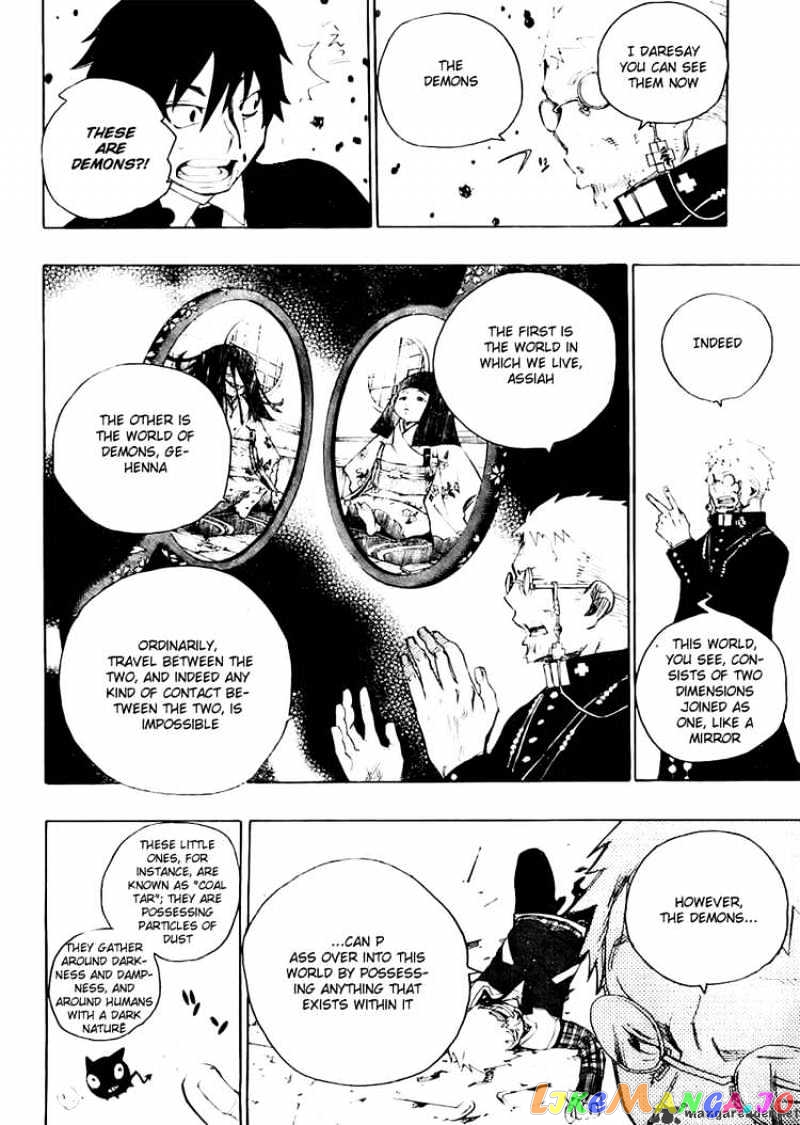 Read Ao No Exorcist Manga Online