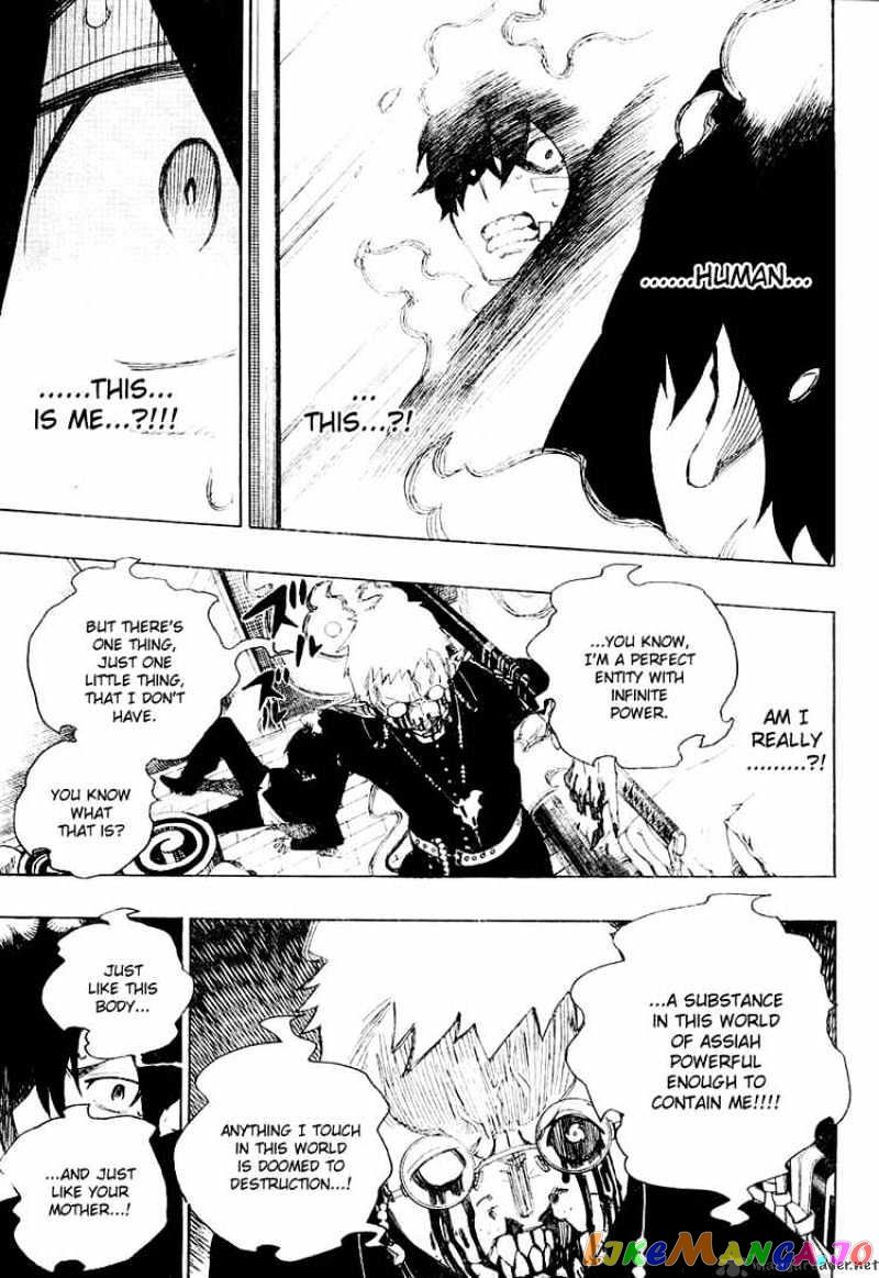 Read Ao No Exorcist Manga Online