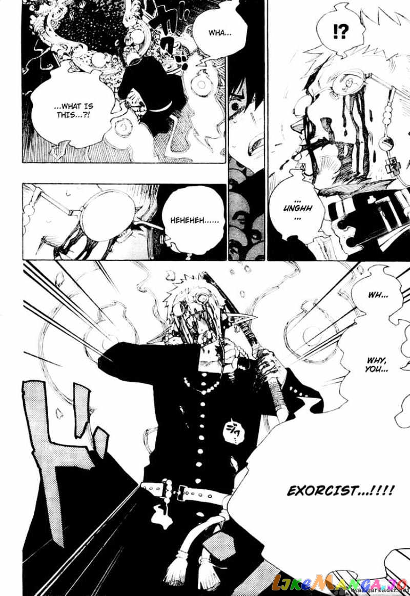 Read Ao No Exorcist Manga Online