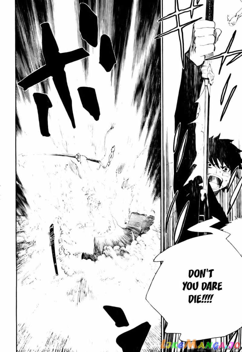 Read Ao No Exorcist Manga Online