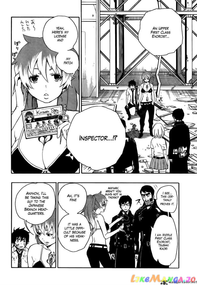 Read Ao No Exorcist Manga Online