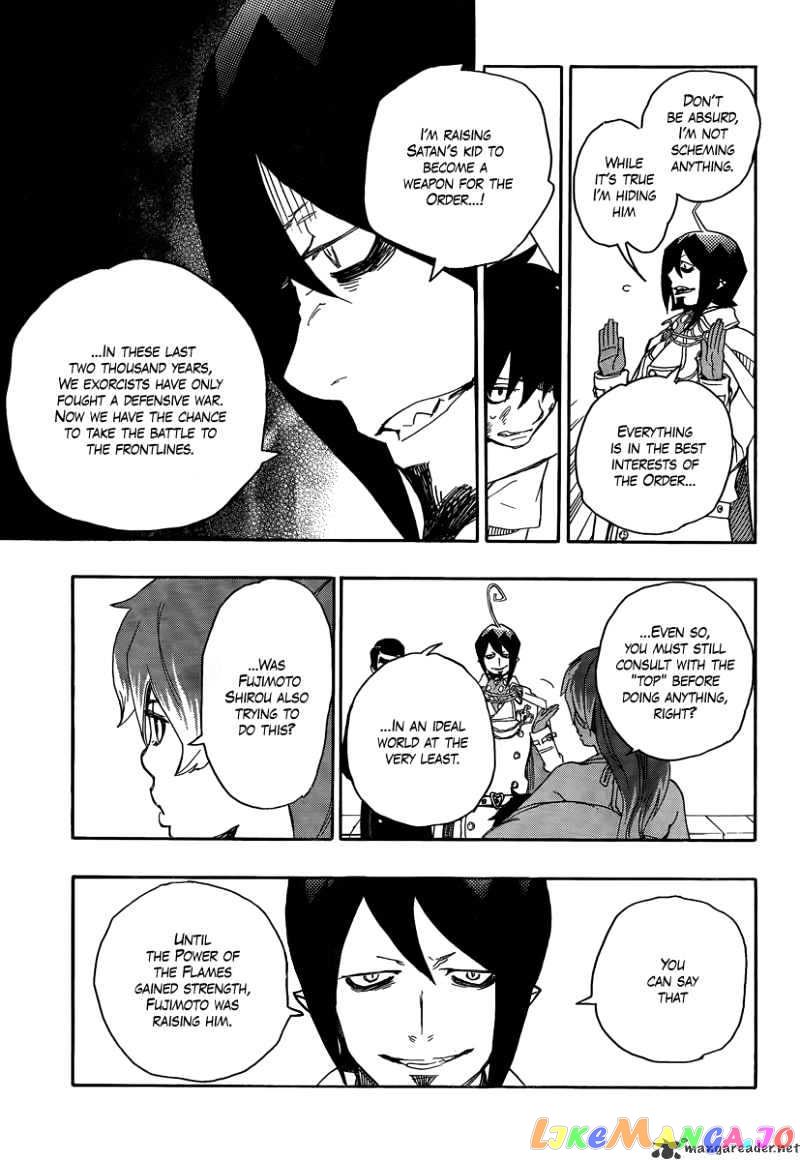 Read Ao No Exorcist Manga Online