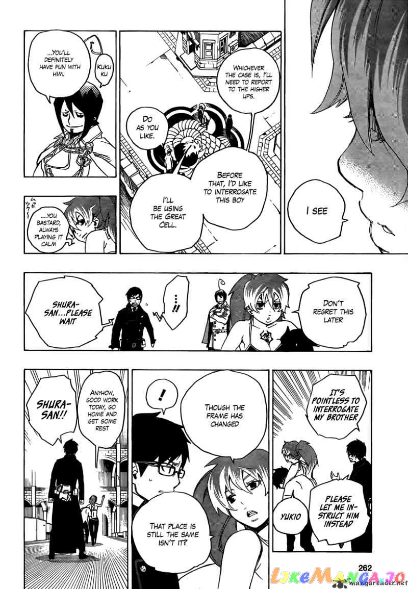 Read Ao No Exorcist Manga Online